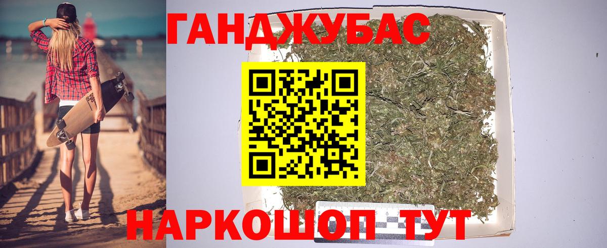Шишки марихуана тримм  Вход с VPN  Конопля сатива  Челябинск  Марихуана Amnesia 