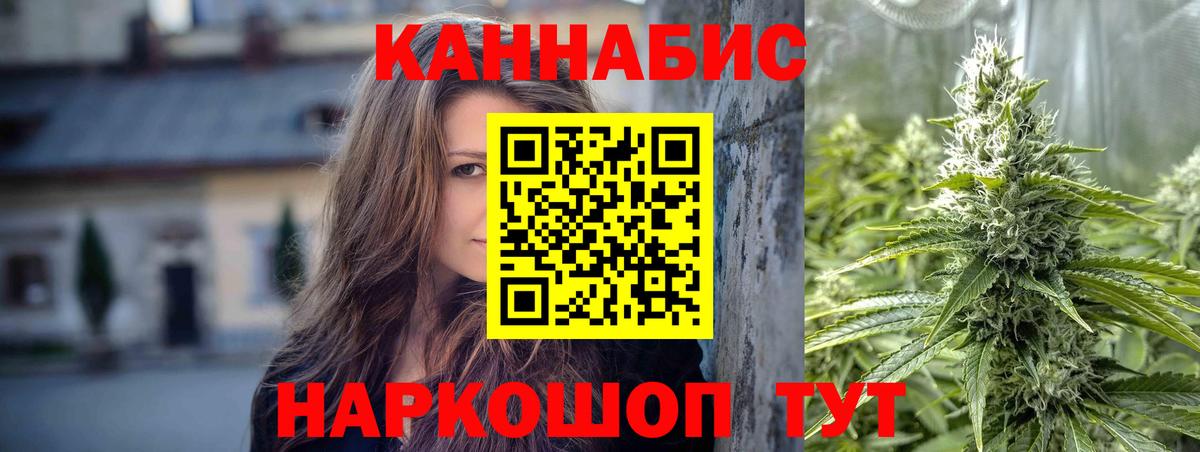 Конопля марихуана Челябинск